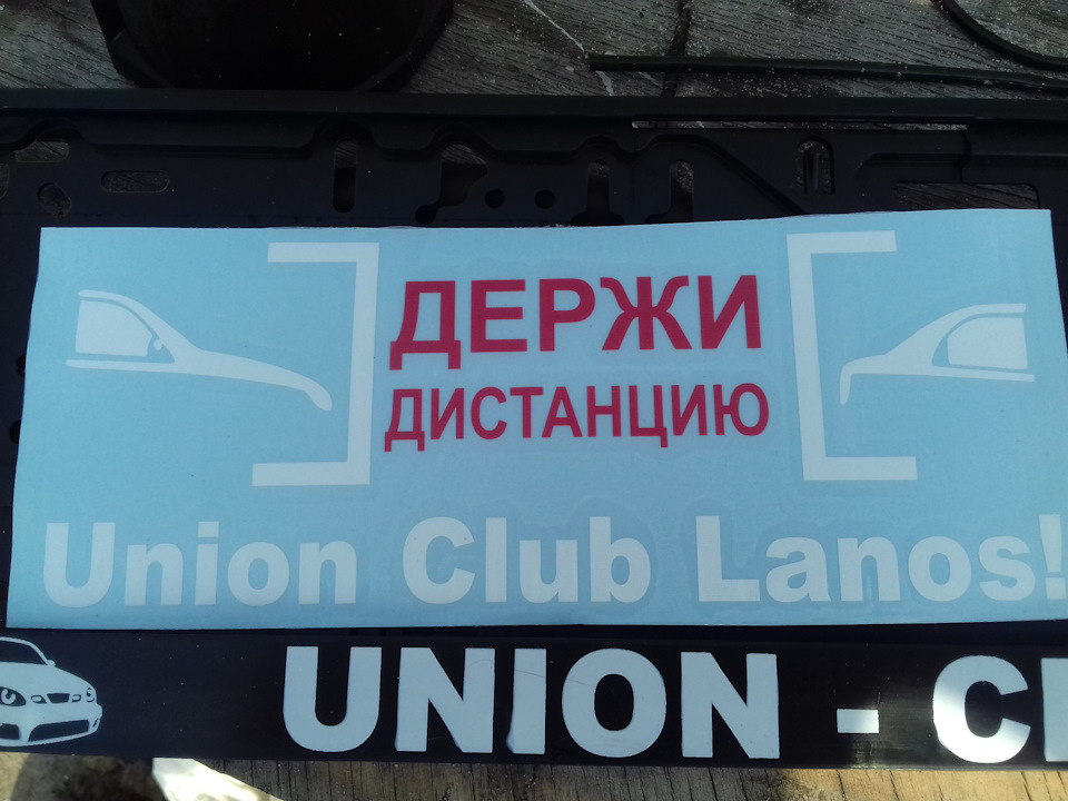 Трохи символіки Union Club Lanos 3