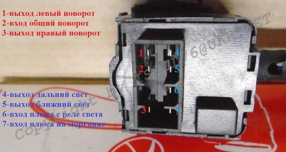 Подрулеві перемикачі Lacetti 2