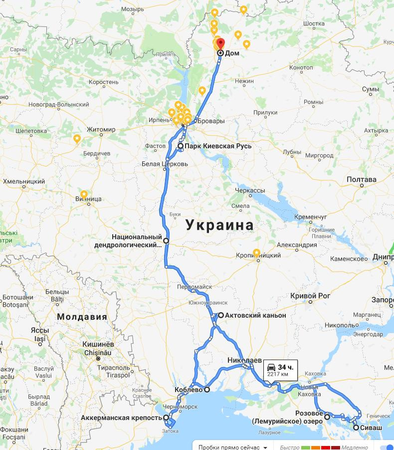 Прошу поради по дорозі 1
