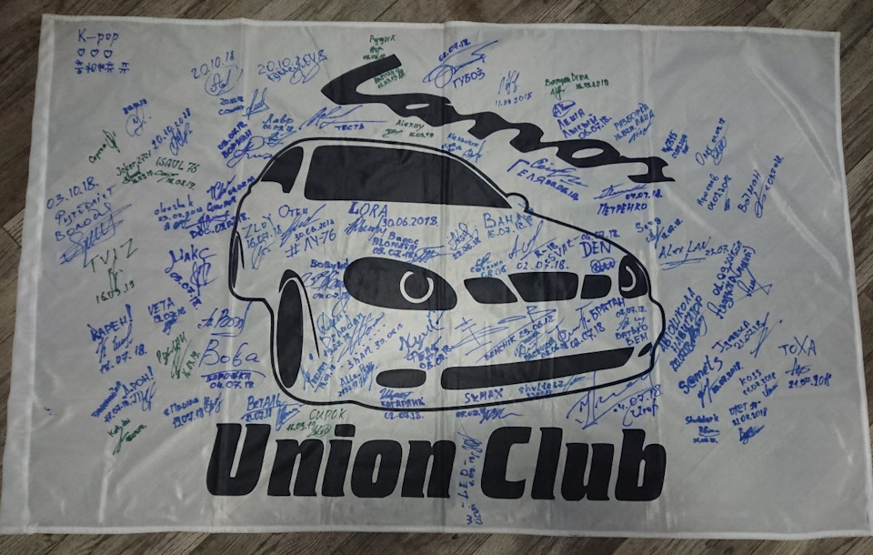 Union Club Lanos 16.03.2019 та прошивка від BamperDima v. 4.5 1