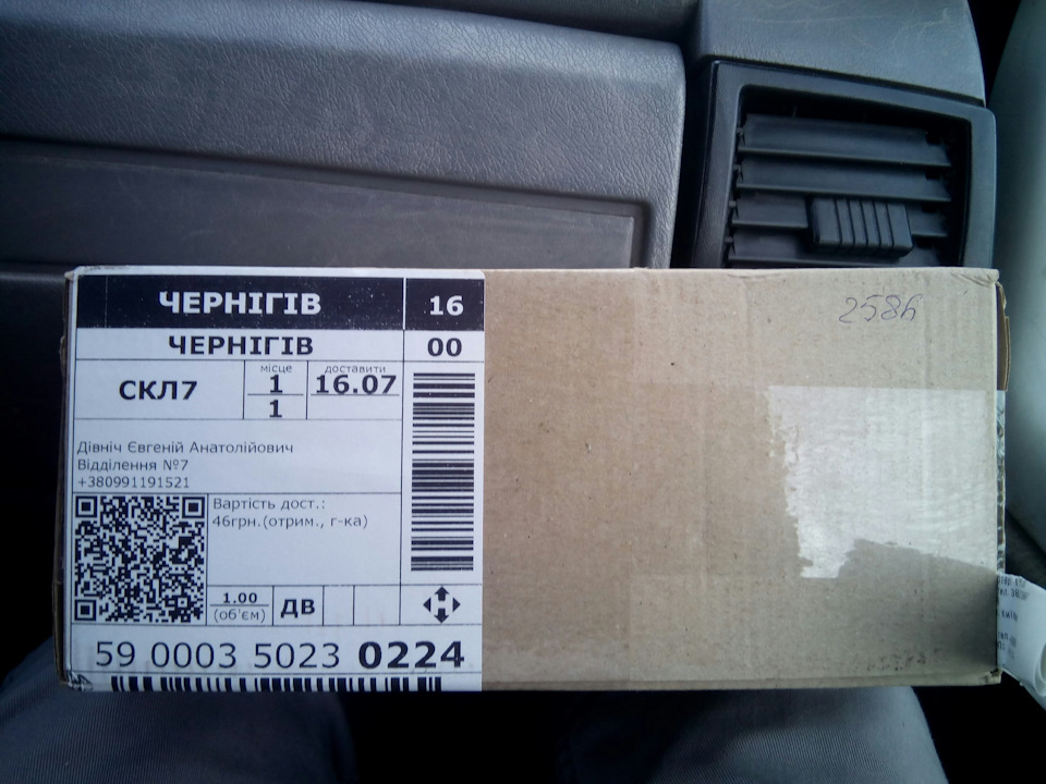 Високовольтні проводи свічки від SIDRSANYA 1