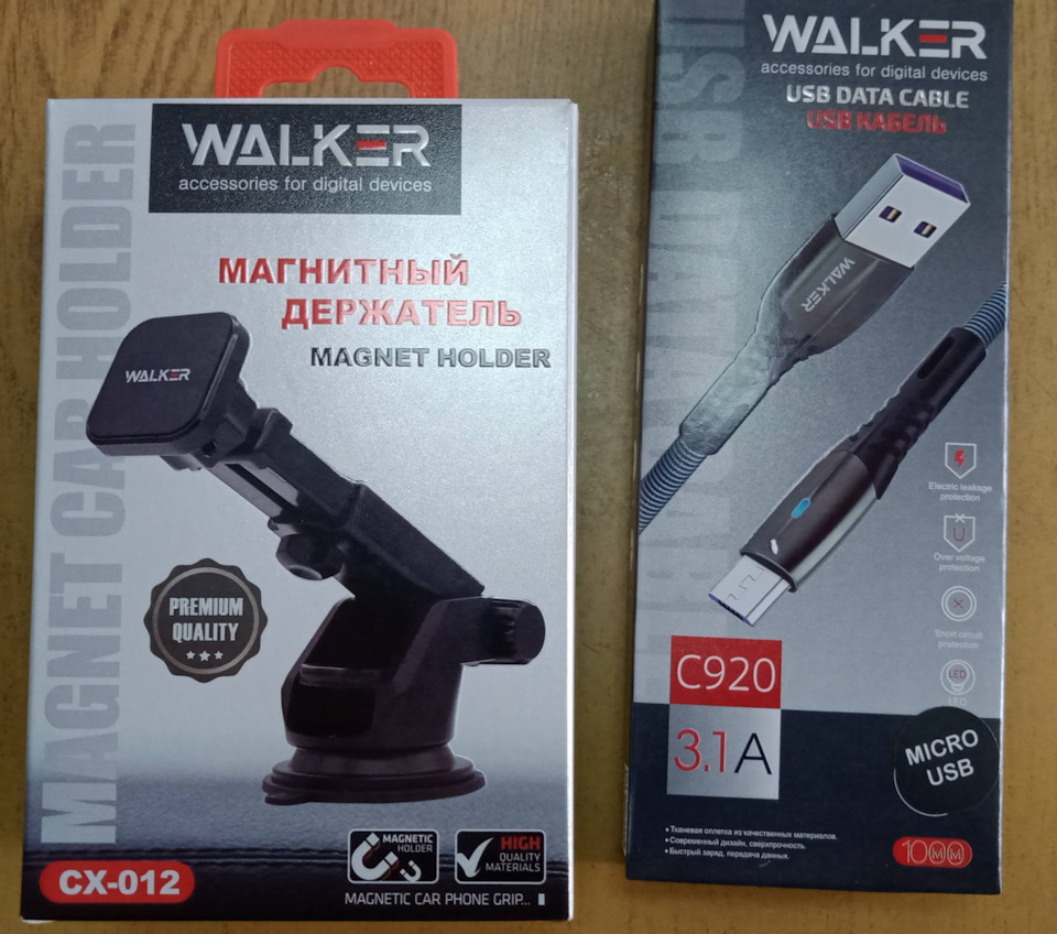 Walker для телефону 1