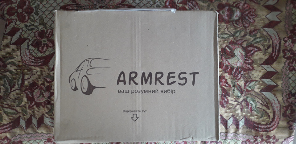 Підлокітник Armrest 3