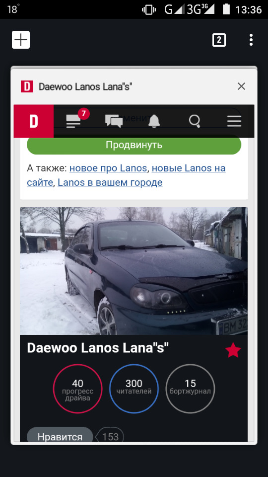 300 передплатників 2