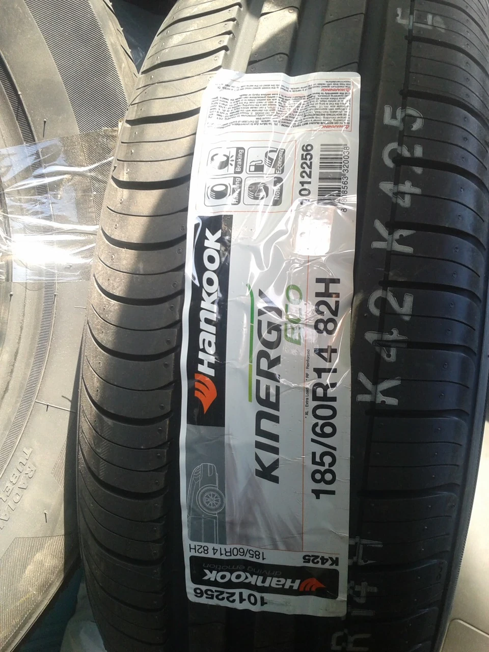 Нове взуття Hankook Kinergy Eco K425