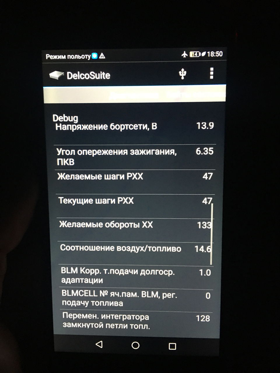Трохи кепкує двигун 2