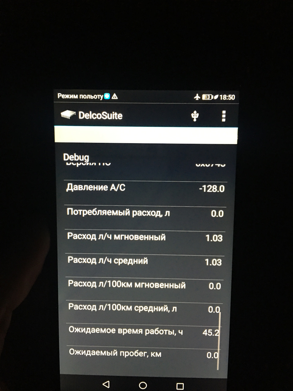 Трохи кепкує двигун 1