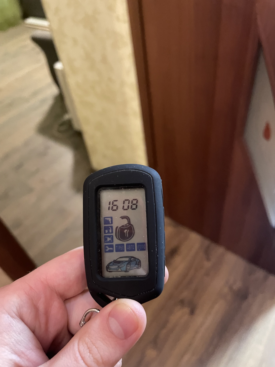 Нова сигналізація 2