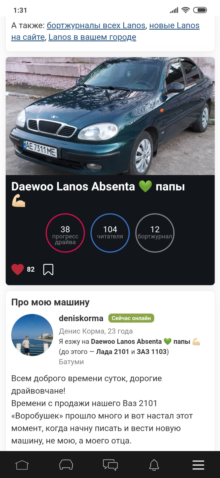 Перша сотня 💯! 1