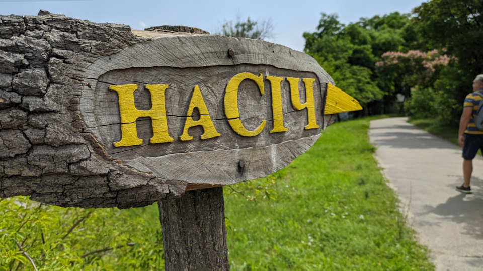 Заміна мастила та трохи інформації. 4