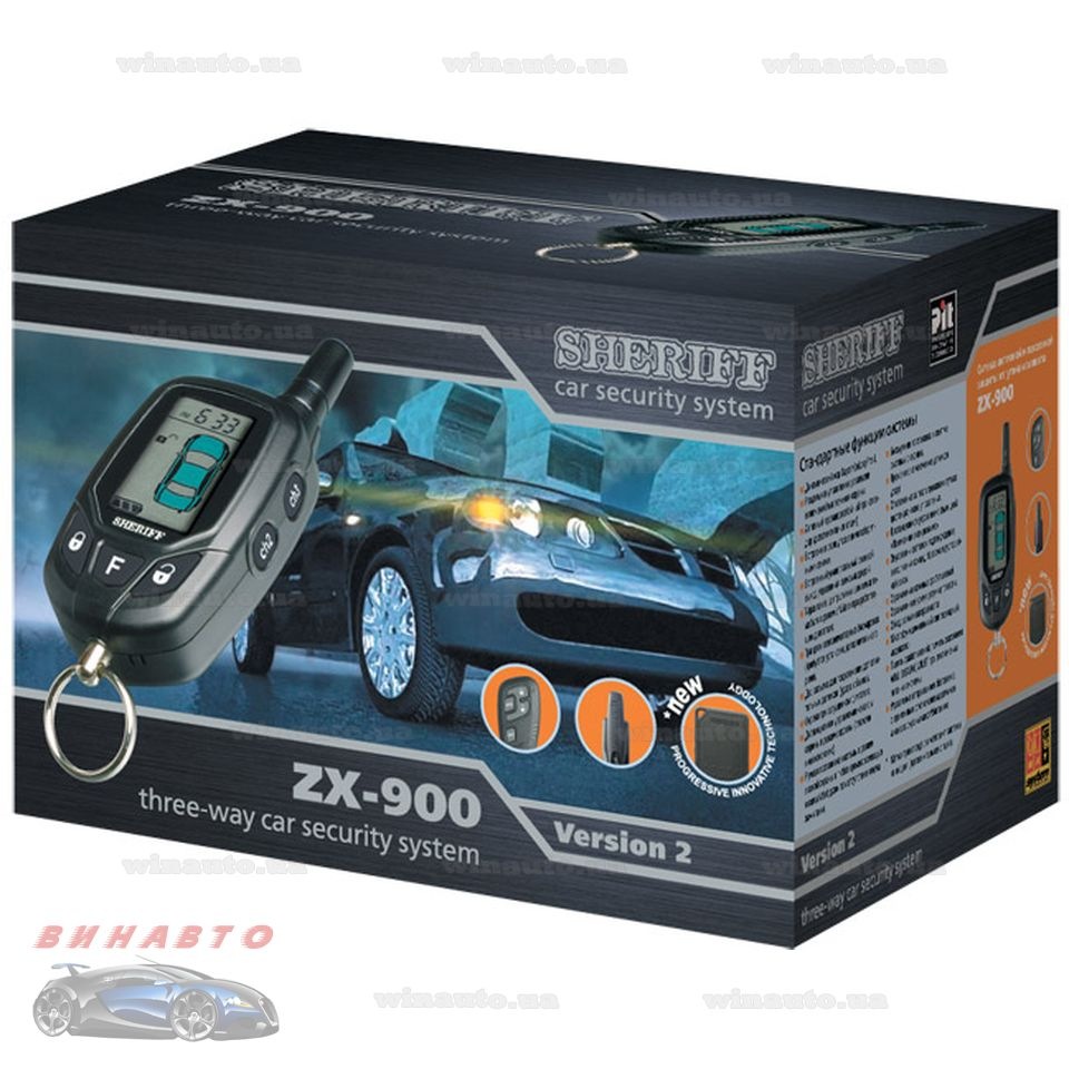 сигналізація Sheriff ZX-900 v2 1