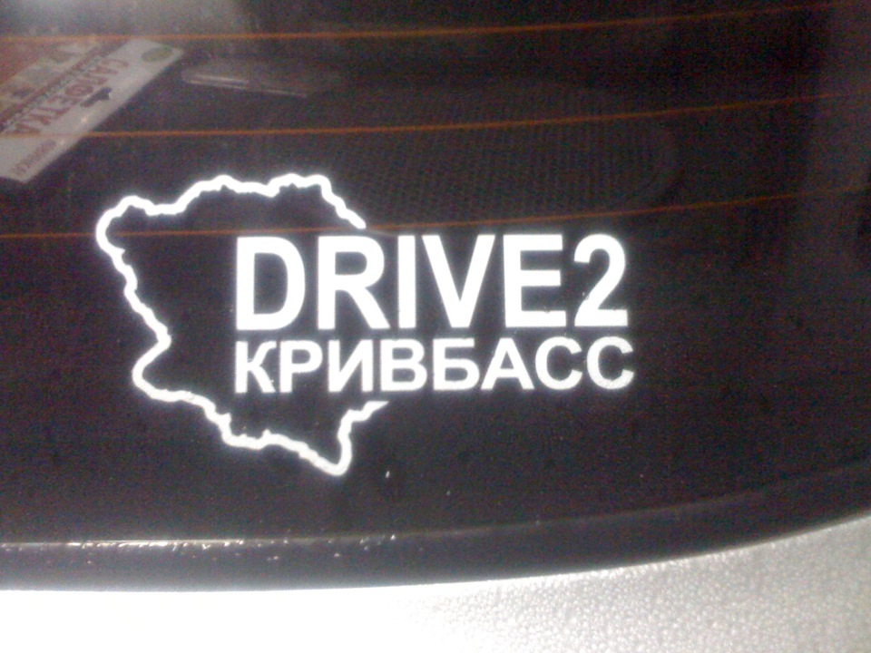 Наклеєчка 1
