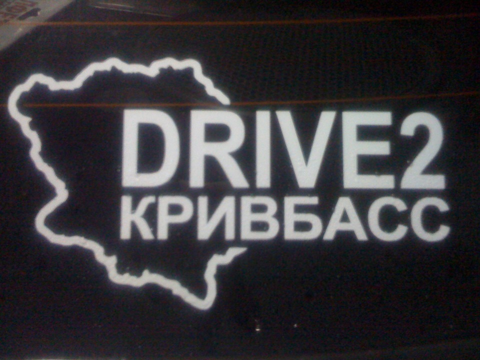 Наклеєчка 2