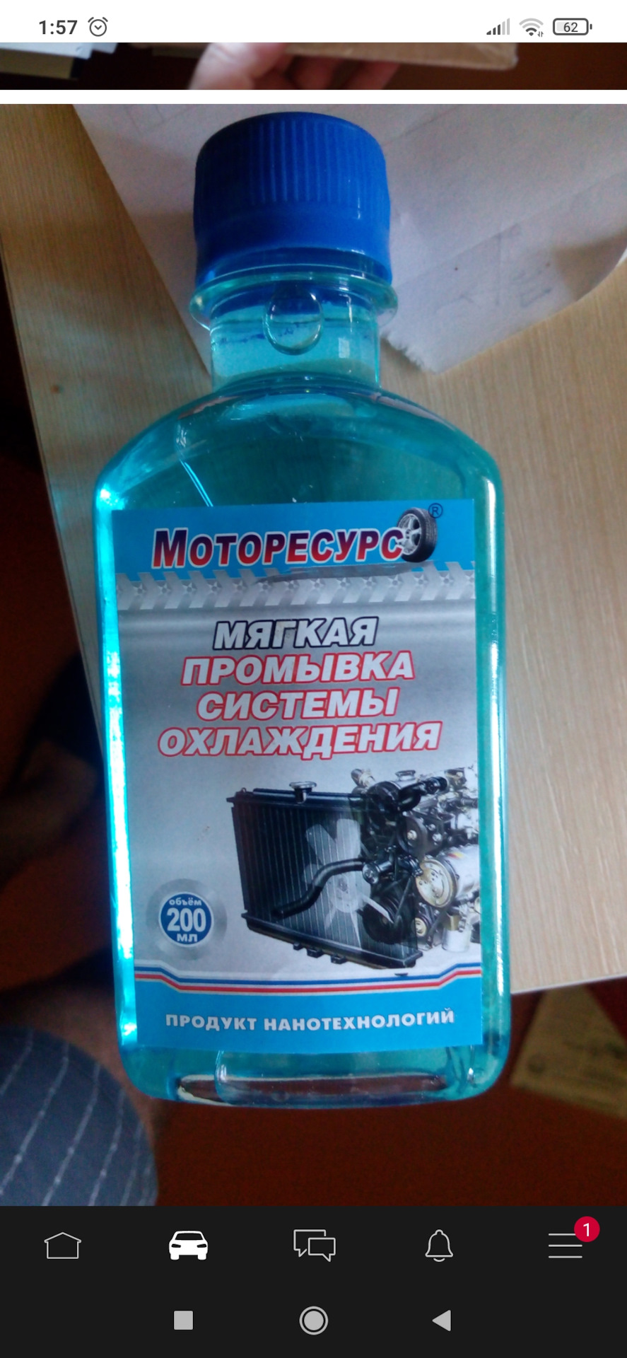 Допоможіть знайти 1