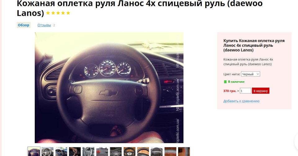 Продовжуємо тему про шахраїв та способи боротьби з ними 1