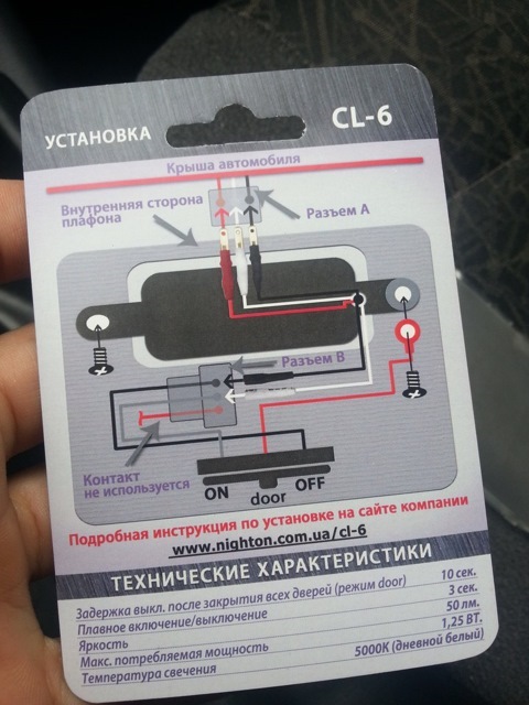 Ввічливе освітлення салону 2