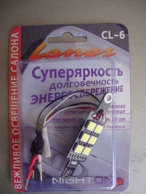 Ввічливе освітлення салону 1
