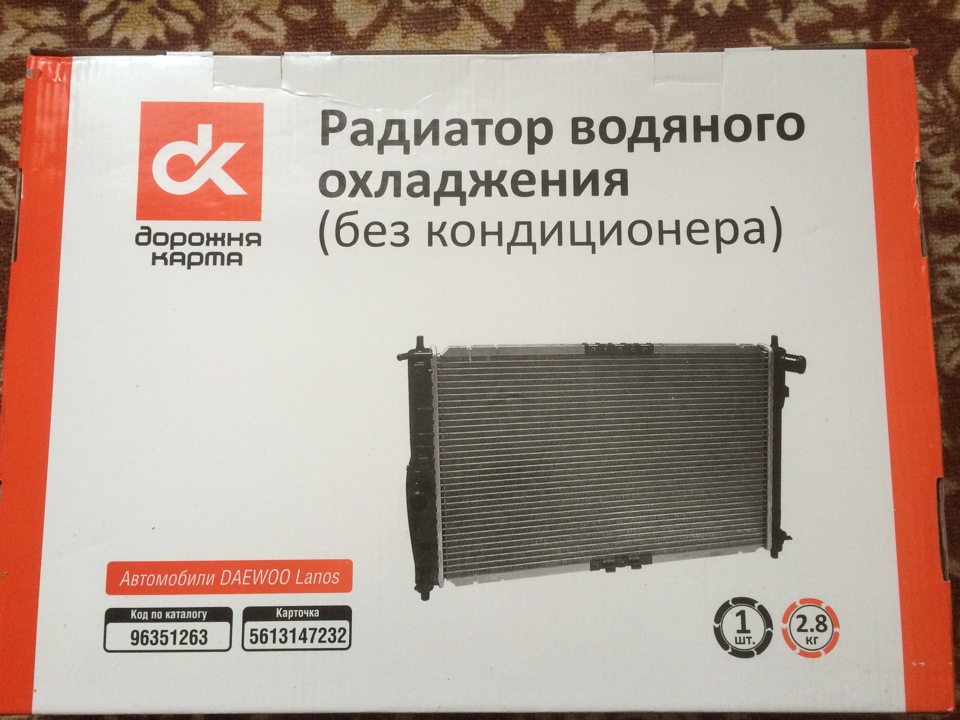 Заміна радіатора та ОЖ 3