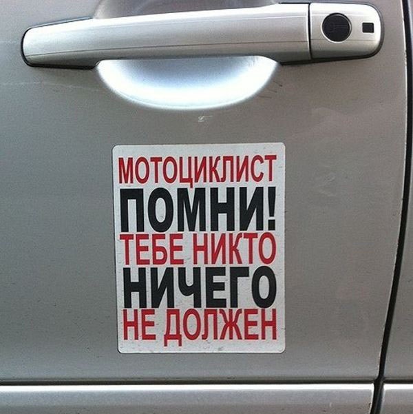Дураки і дорога 3