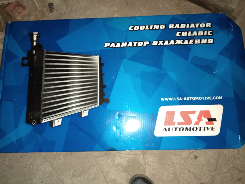 Ярік! Бачок (радіатора) потік! Або заміна радіатора охолодження 1