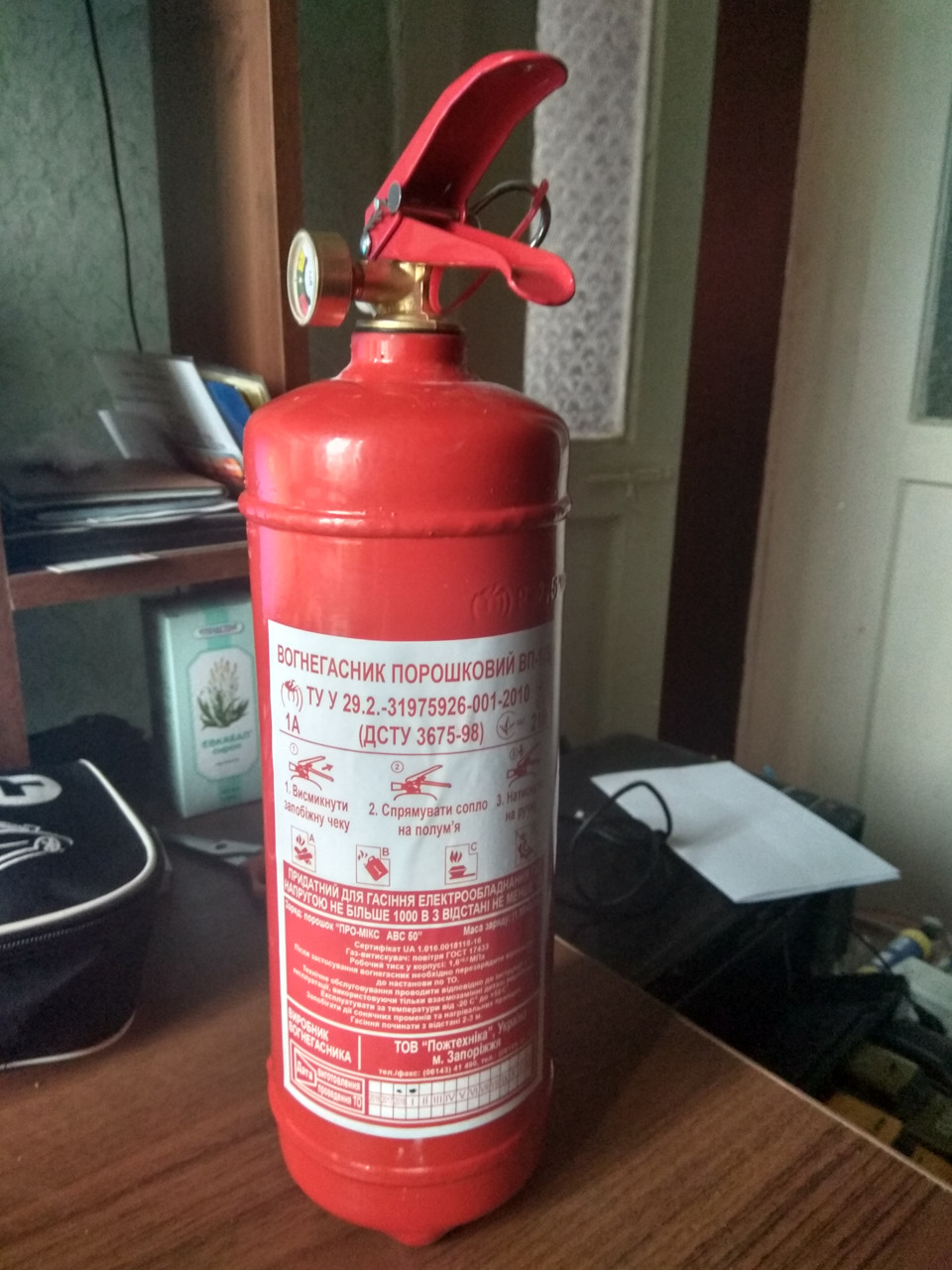 Оновив вогнегасник та аптечку 3