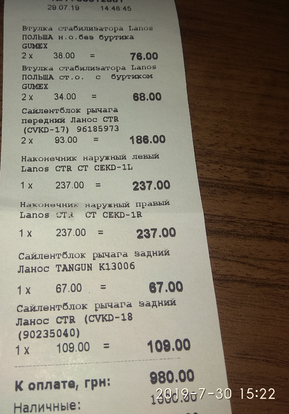 Ремонт ходової + заміна клапанної кришки 5