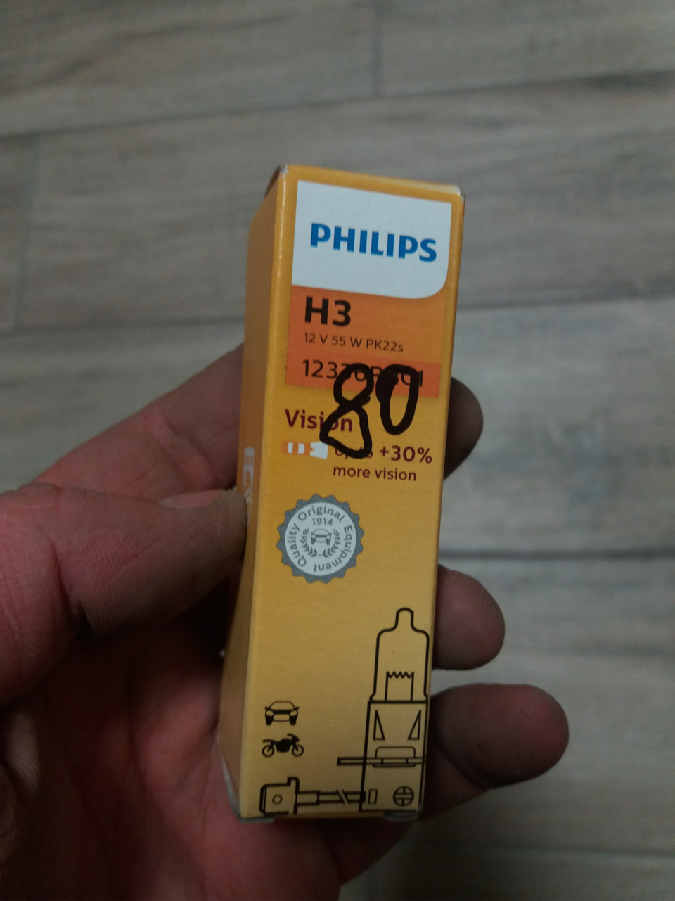 19 Заміна ламп у ПТФ 2
