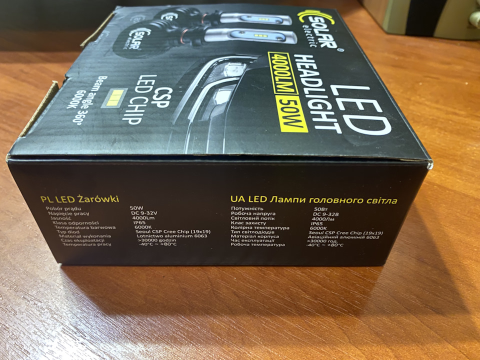 45 Встановлення Led ламп від компанії Carlamp. 4