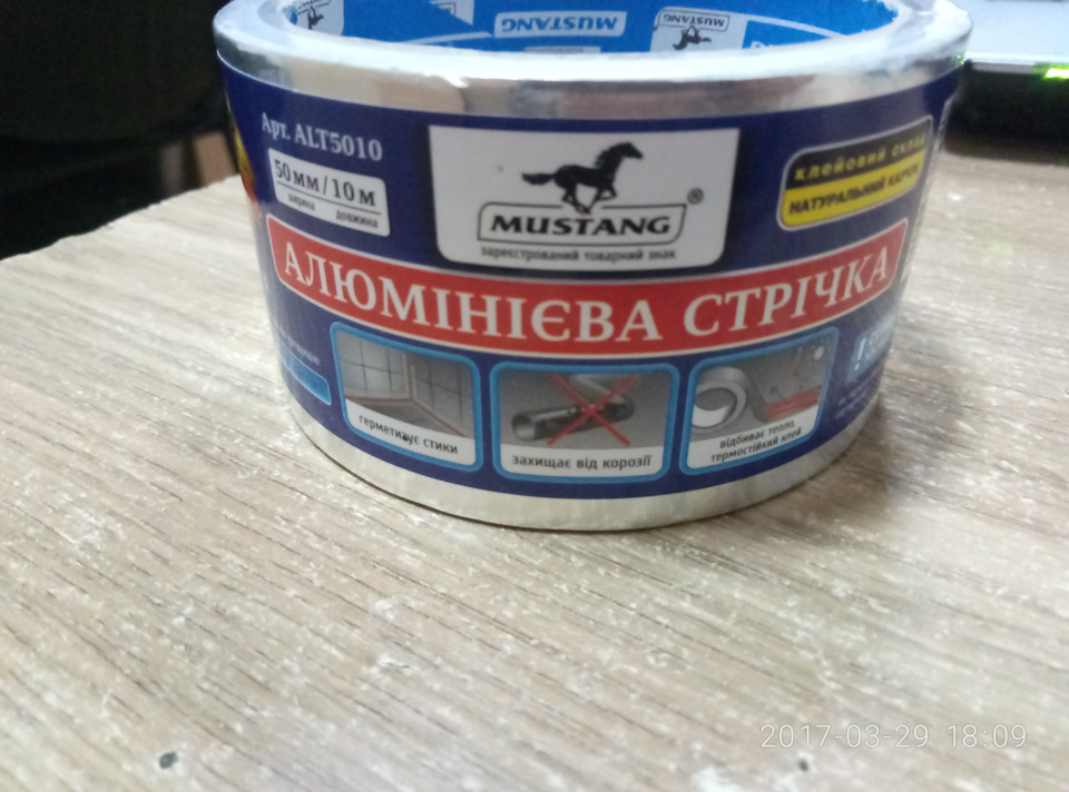 Відновлення відбивача стоп сигналів 3