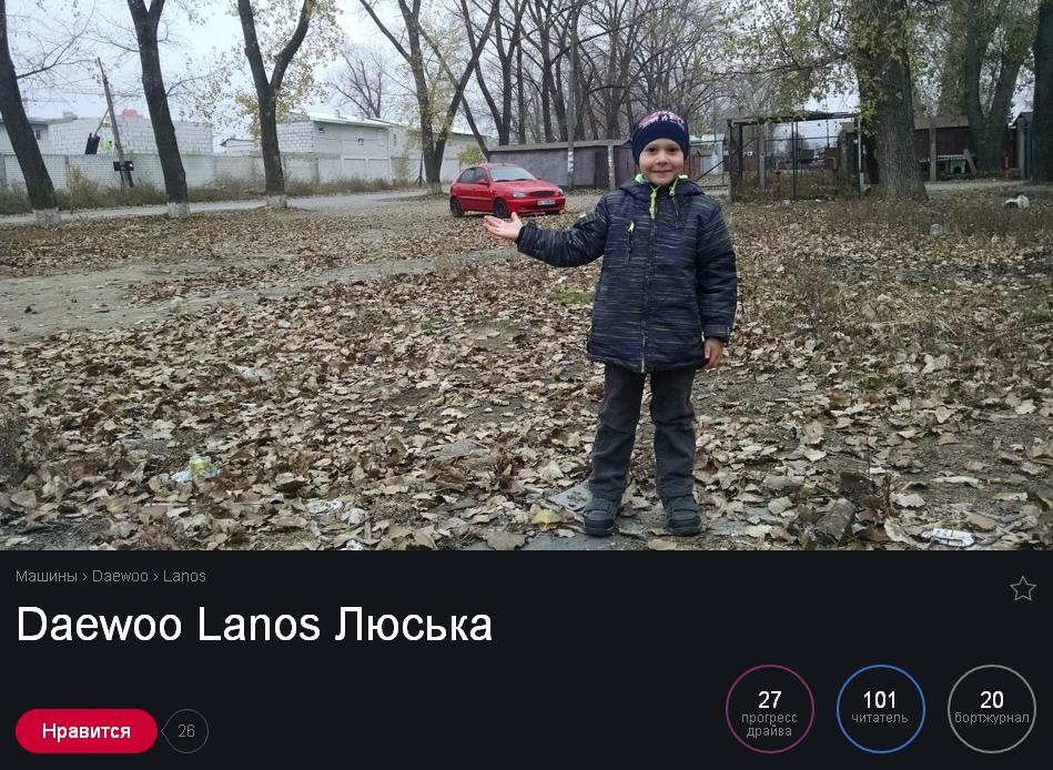 Перевалили сотню. 1
