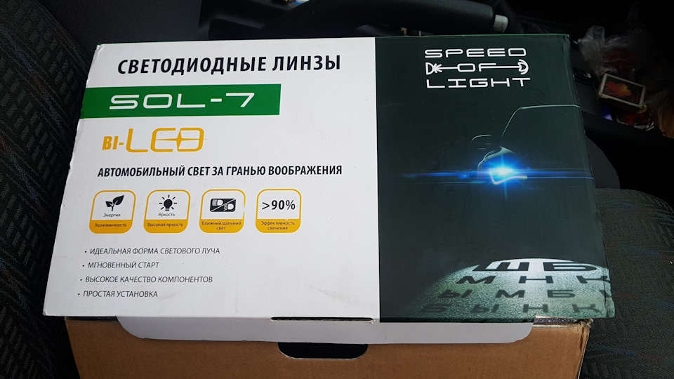 Бі лід лінзи! 1