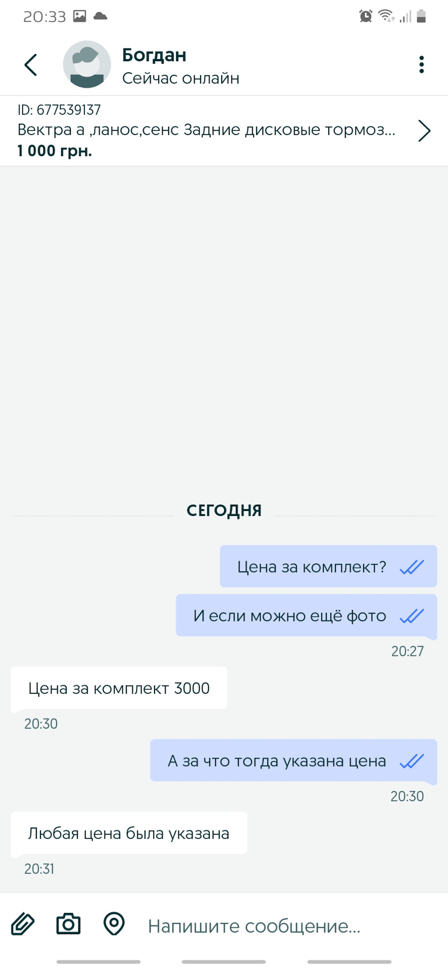 Накипело 2