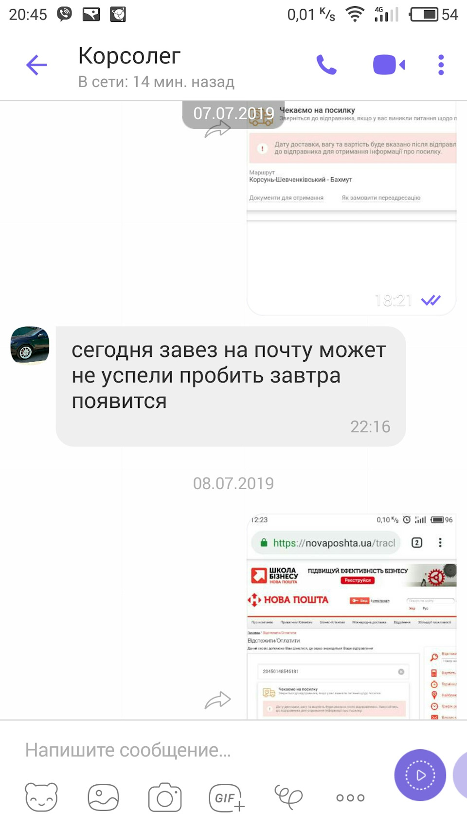 Повість про кондиціонер у ланос 1.5 ч.1 5