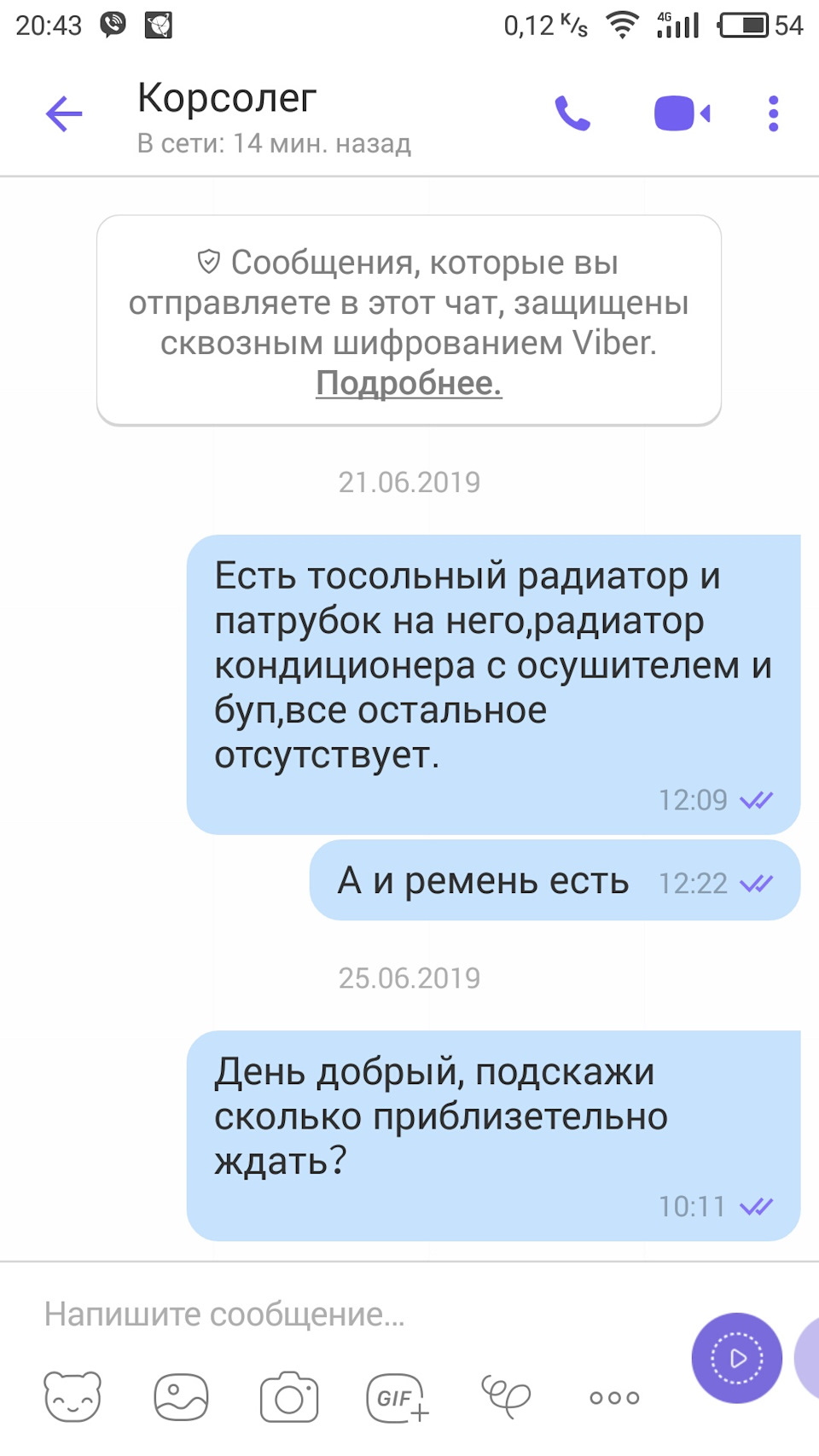 Повість про кондиціонер у ланос 1.5 ч.1 2