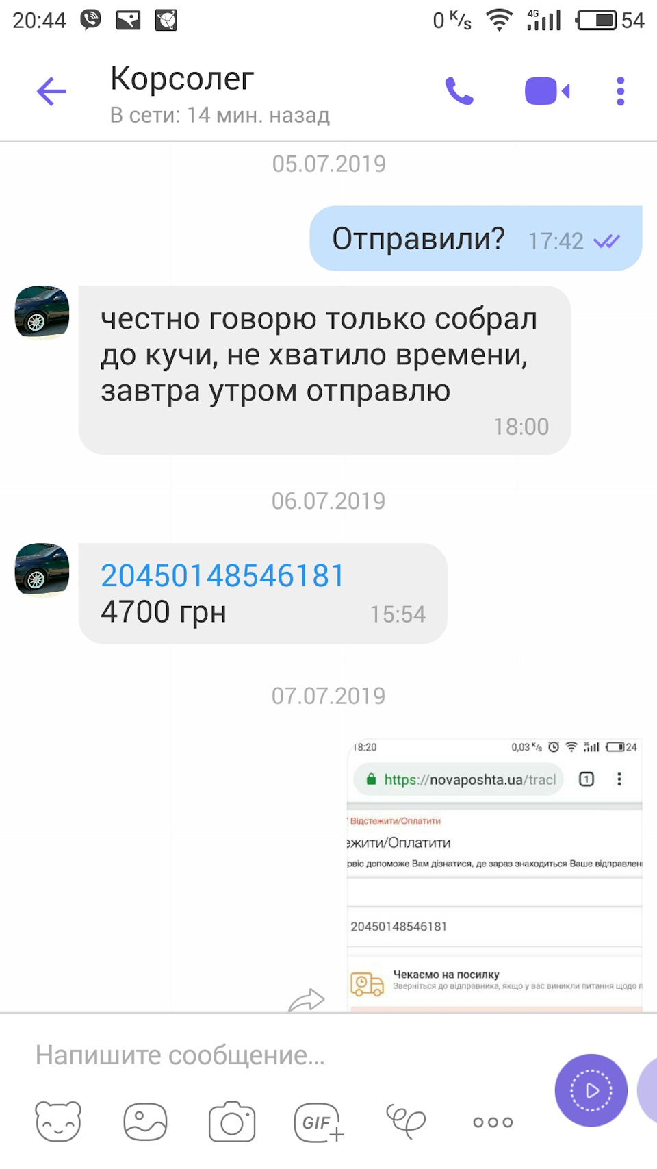 Повість про кондиціонер у ланос 1.5 ч.1 4