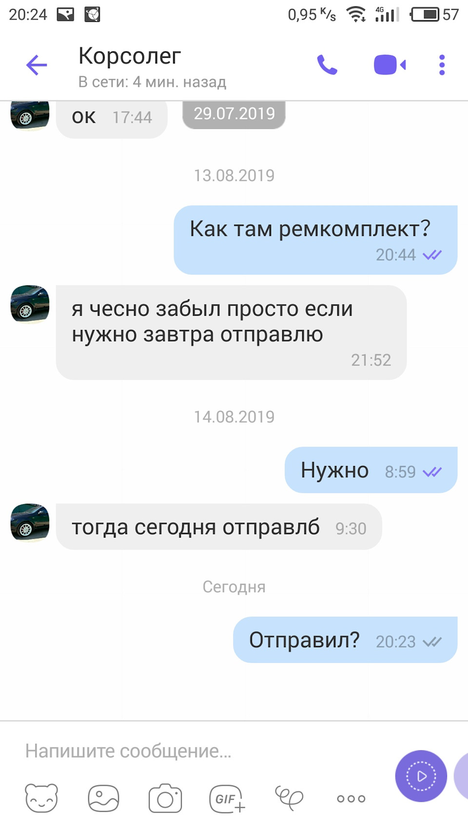 Повість про кондиціонер у ланос 1.5 ч2 1