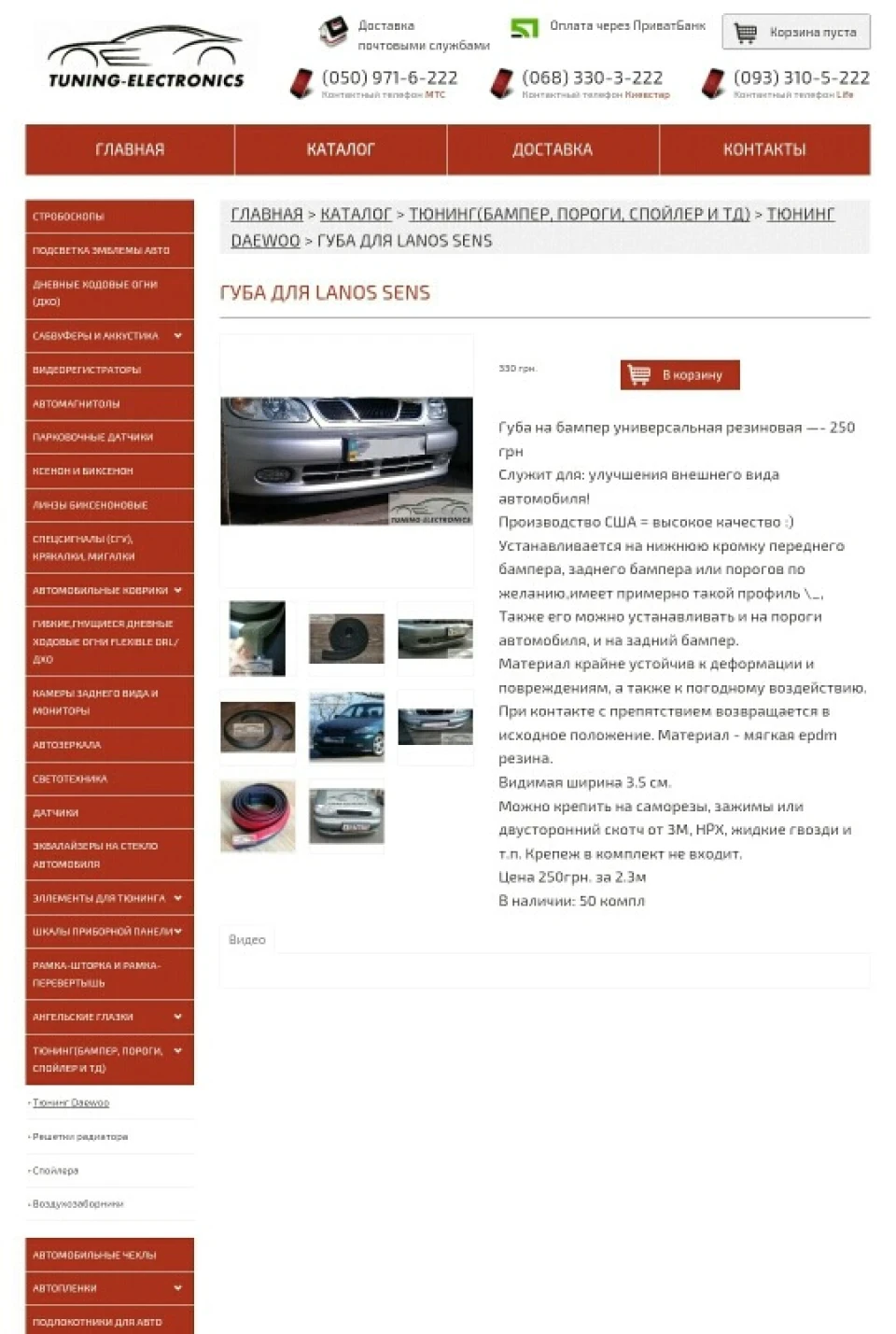 Трохи відомості)