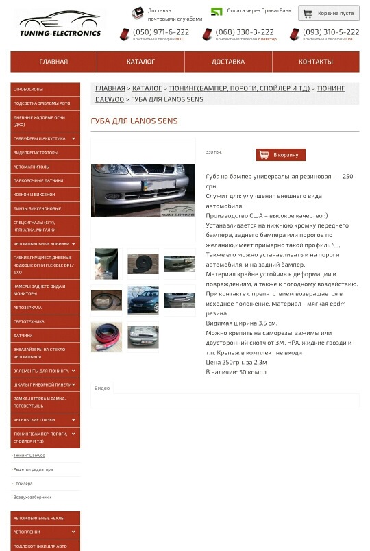 Трохи відомості) 1
