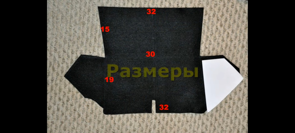 Обшивка карпетом бардачка 2