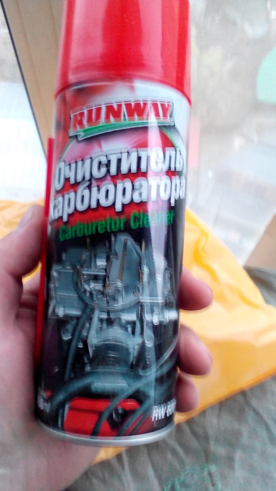Докупив дрібничок, навести лиск у каналах 2