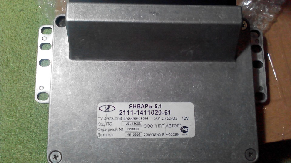Січень 5.1 61 1