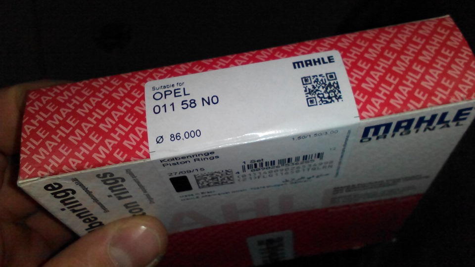 Кільця mahle 1