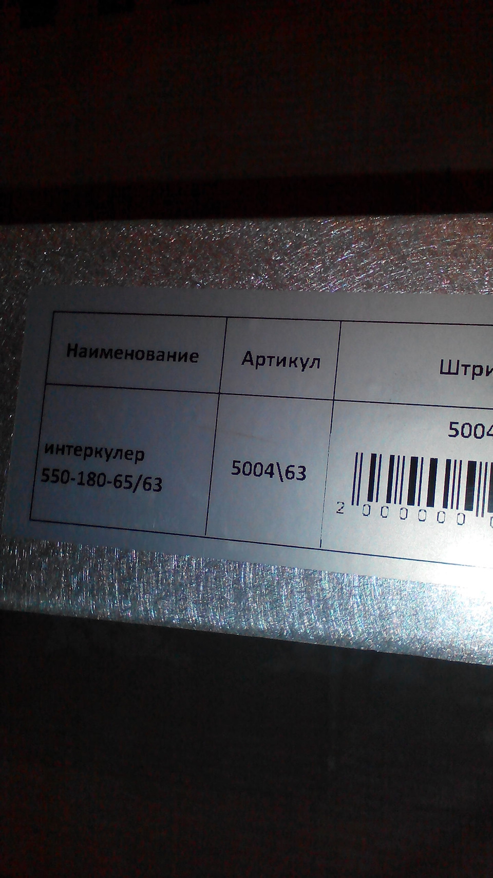 Новий кульок. 4