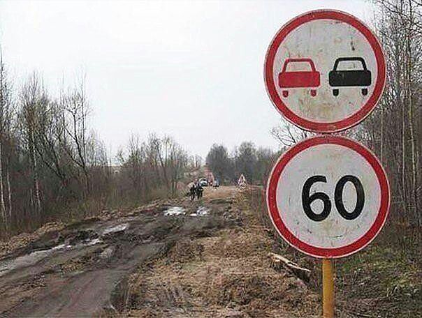 Укр АвтоДор- точніше не скажеш) 2