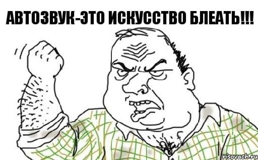 Ремонт саба 1