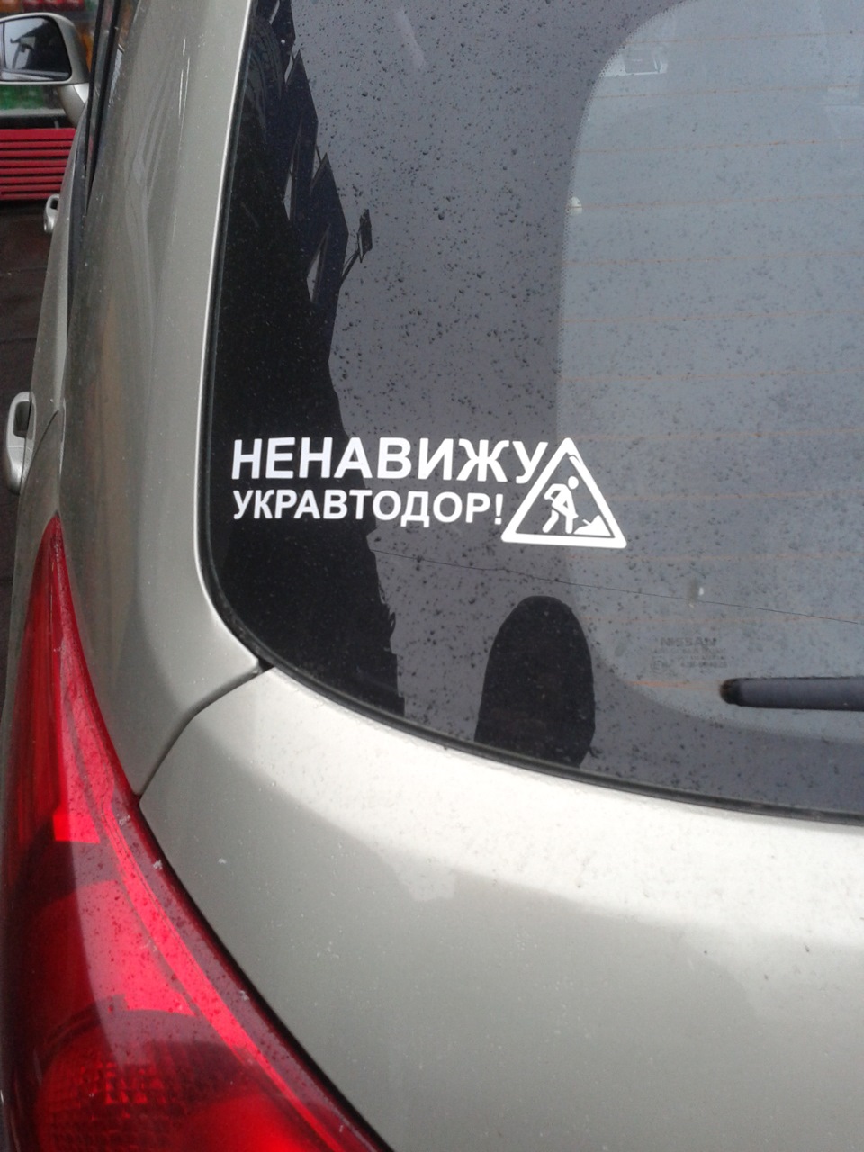 Перевзувся 3
