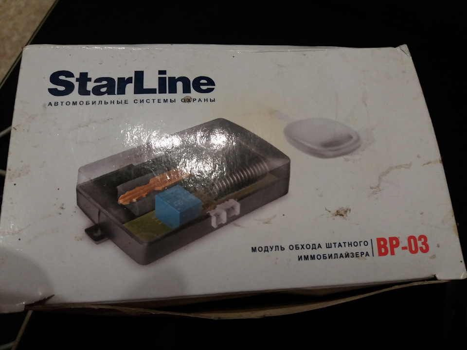 Продам блок обходу штатного іммобілайзера Starline BP-03 4