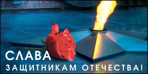 З ДНЕМ ПЕРЕМОГИ ! 1
