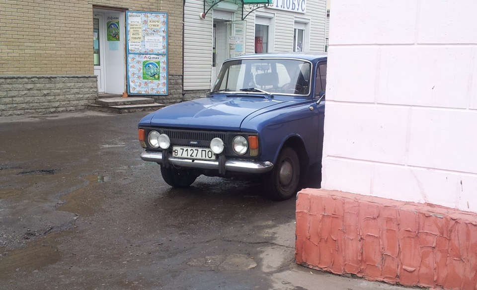 Зустріч зі старим другом... 3