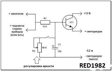 Робимо пересвіт приборки та клімату на Lanos 1.5 самостійно 3